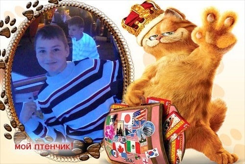 №2, Максим Пронин №2, Максим Пронин