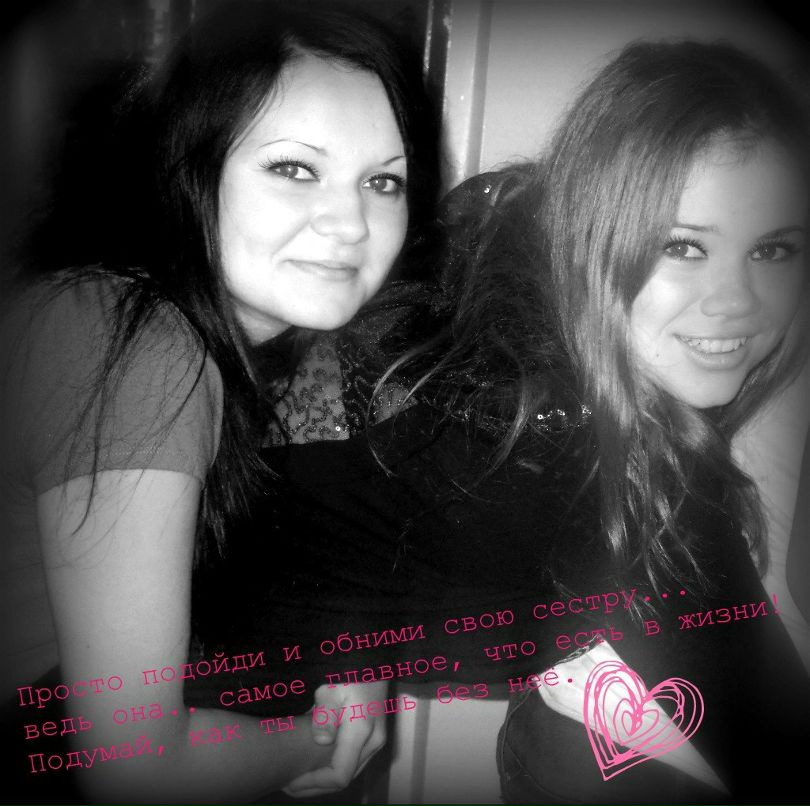 Анжела Кравчишин | Бурштын