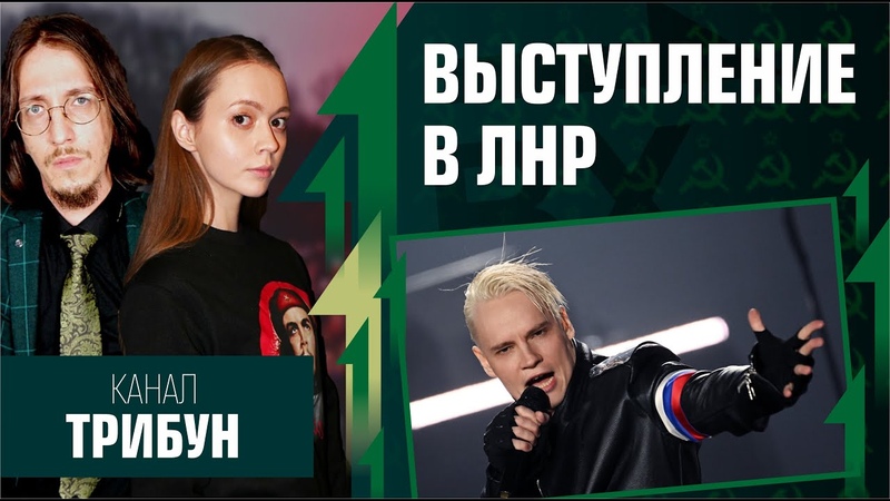 Выступление в ЛНР. Виктория Янтурина,