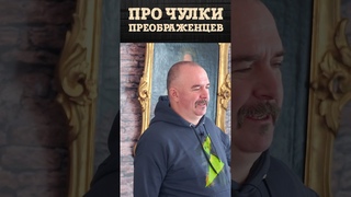 Про чулки солдат Преображенского полка | Армия Петра Первого, Северная война 1700-1721 гг.
