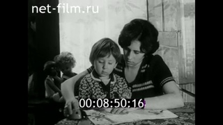 1979г. Нижние Серги.  депутат Стенина Наталья Анатольевна. Свердловская обл