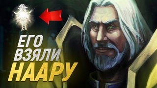 Вот почему ТИРИОНА НЕТ В ТЁМНЫХ ЗЕМЛЯХ! Wow: Shadowlands