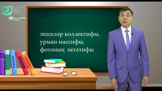 Фәрүәз Урманшин