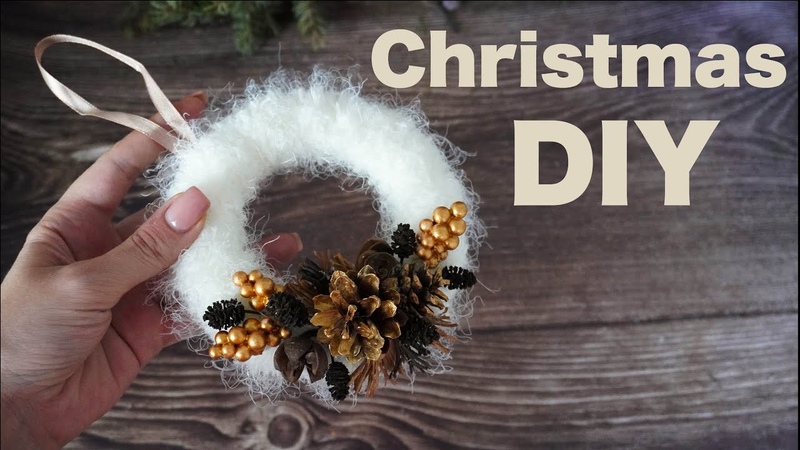 Christmas tree toys with their own hands in 10 minutes, Christmas wreath, Christmas