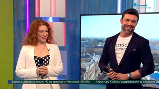 Пётр Захаров и Елена Тальковская на телеканале Санкт-Петербург. Новый совместный проект.