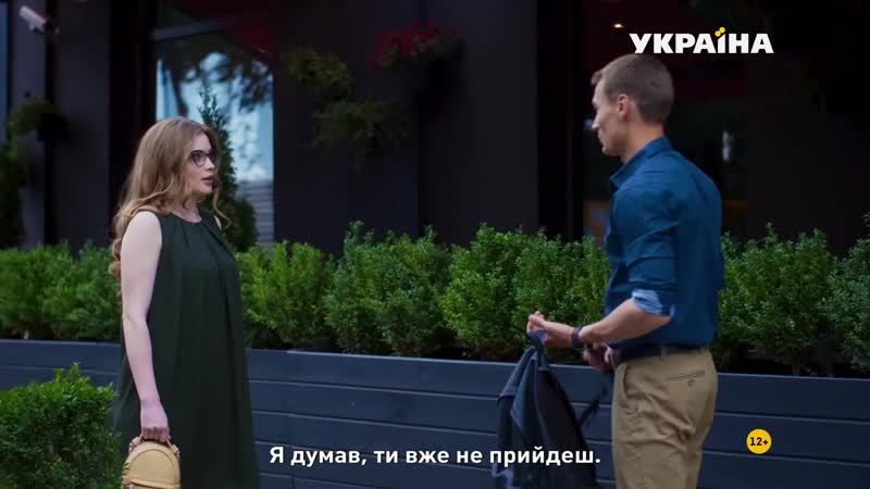 Aлмaзнaя kopoнa 3 серия из 4 (2021)