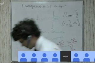 Консультация по оптике