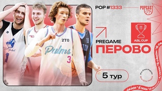 POP (1333): ВСМ Сервис vs VSP Global: дерби РУСА, Восток остановит победный ход Палмс?