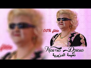 Naima dziria