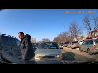 Массовое нарушение