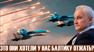 Это они хотели у нас Балтику отжать Пилот F-35 в ужасе рассказывает  о перехвате Российским Су-30СМ