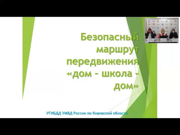 Родительское собрание 2020 09