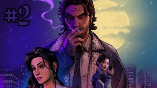The Wolf Among Us / Волк Среди Нас - Ночь Зверя (Стрим #2) Финал