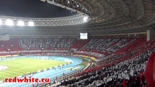 Спартак - Барселона , Перфоманс перед матчем