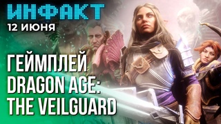 Отзывы о Star Wars Outlaws, DOOM и «300 спартанцев»,  геймплей Dragon Age: The Veilguard...