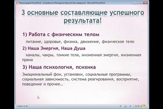 Ольга Захарян