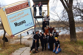 Фанковый понедельник №38: Молоко. (Шестая Палата, Невинномысск)