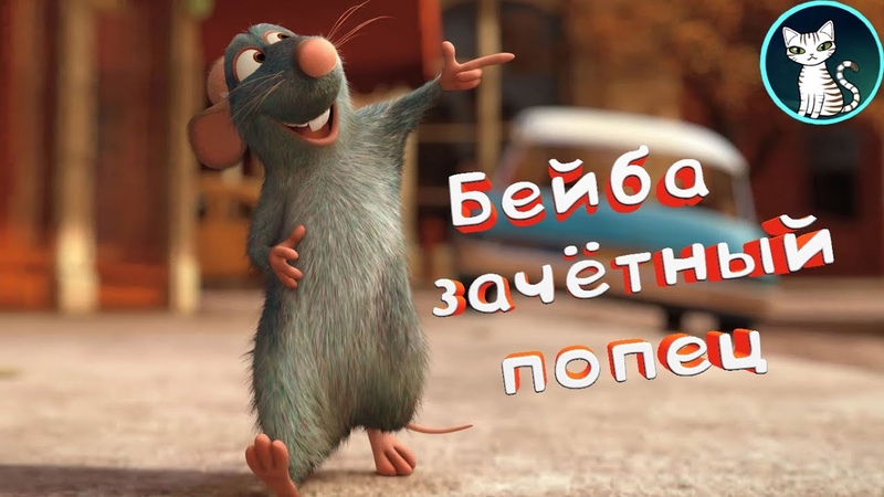 ТЕСТ НА ПСИХИКУ, УЛЫБНУЛСЯ ПОДПИСАЛСЯ, ПРИКОЛЫ 2020, 6 МИНУТ