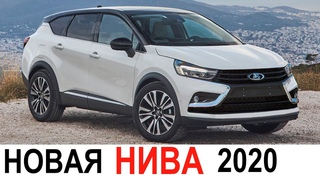 НОВАЯ ЛАДА НИВА 4х4 LARGUS 2020-2021 (обзор) - РУССКИЙ КРУЗАК:  убийца УАЗ Патриот и Land Cruiser