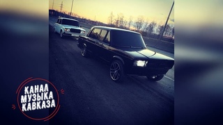Рустам Абреков Таксист ЧеченецМузыка Кавказа
