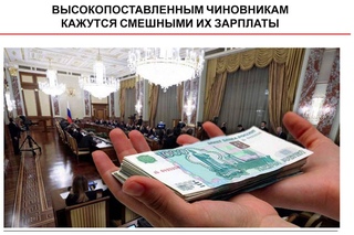 Кто о чём №43