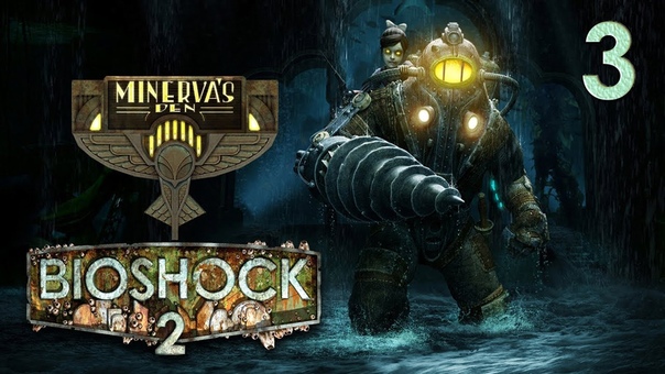 Прохождение Bio Shock 2 Remastered DLC Minervas Den,