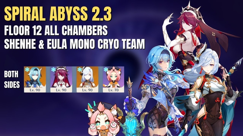 Spiral Abyss 2. 3, Shenhe and Eula Mono Cryo Team Floor 12 All Chambers (9 Stars), Genshin