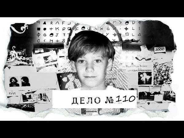 Ребенок пропал на три года, но совсем