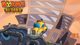 Worms: Reloaded   Армагедец #1 No Comments