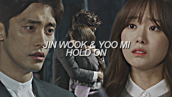 Jin Wook x Yoo Mi, , I just wanna take you