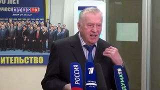 Пока все спят. Жириновский заявил о нанесения удара по Украине и Западу в новогоднюю ночь.
