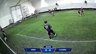 ДИВИЗИОН МАРС ФК АЯКС - ФК АЛЬЯНС