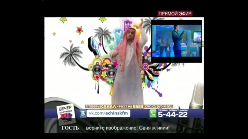 ведущий не знает, что его снимает
