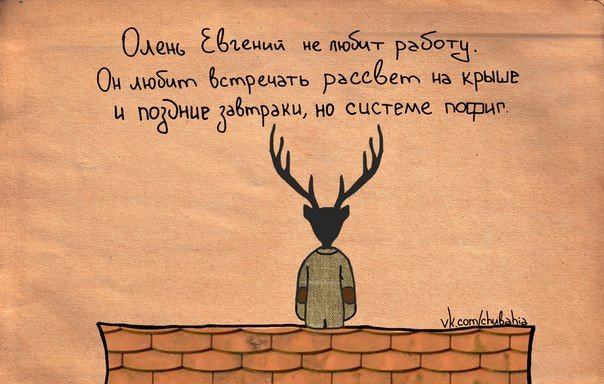Евгений Лямов | Санкт-Петербург