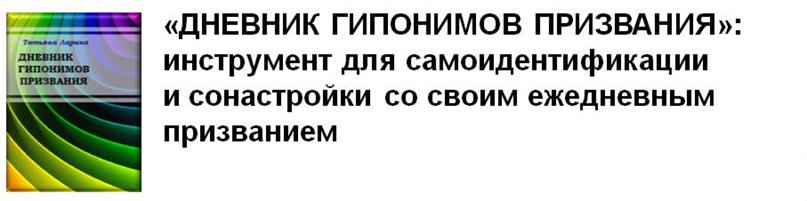 Татьяна Ларина |