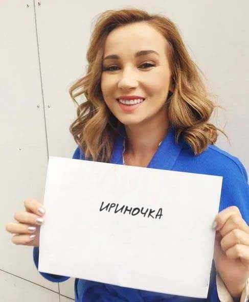 Ирина Бухарина | Челябинск