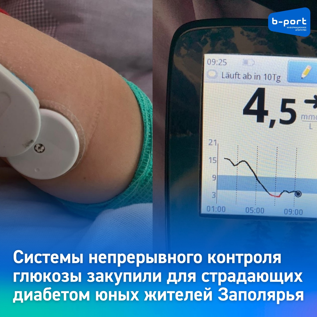 В Пермском крае Благотворительный фонд Елены и Геннадия Тимченко решает важные з