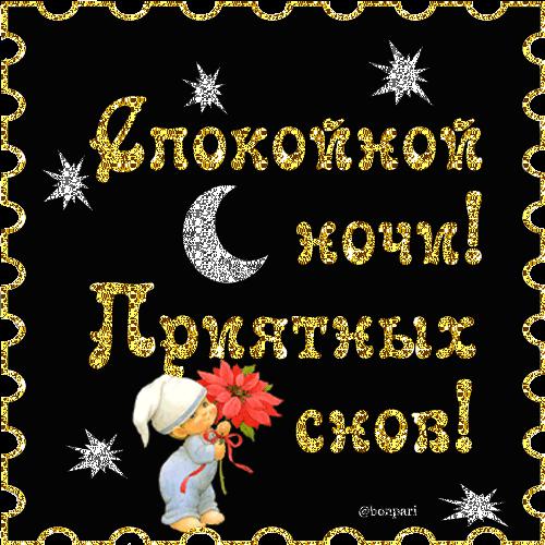 Виктор Данилов | Ляды