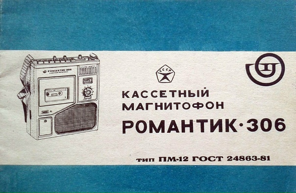 Контент ник ники - Страница 5 - Форум по радиоэлектронике