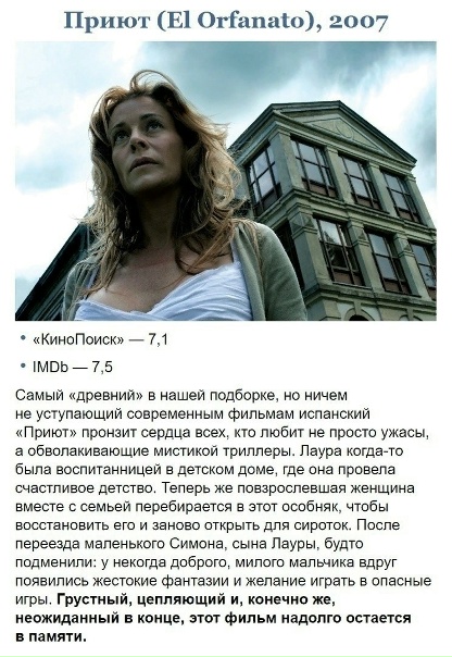 Невероятные психологические триллеры, которые вам запомнятся✅ Сохраняй себе