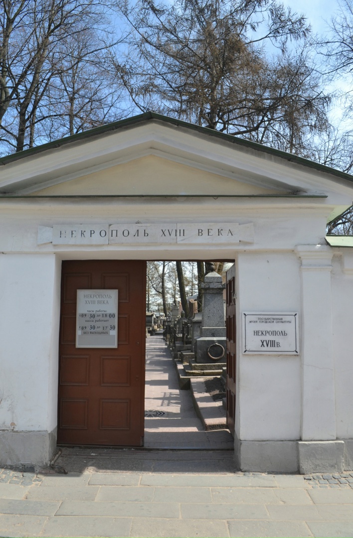 Серж Маркофф | Москва