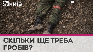 Росія має щодня втрачати 1-2 тисячі солдатів, щоб росіяни помітили ці втрати - експерт