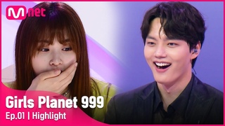 [1회/하이라이트] ’미쳐버리겠다’ 모두를 놀라게 한 K그룹 막내즈?! I 내일 저녁