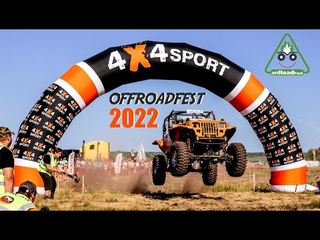 OFFROADFEST 2022. Жаркие полюса.
