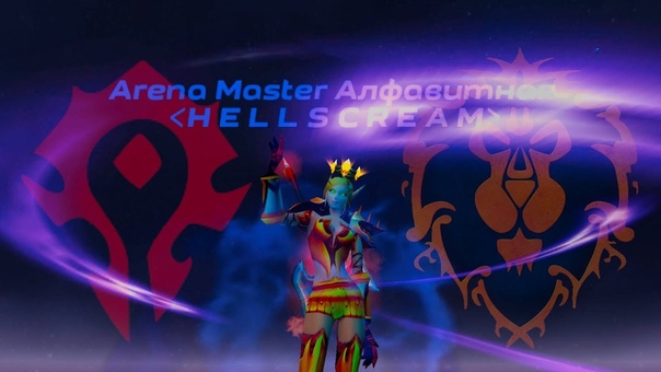 H E L L S C R E A M Hello again,