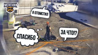 ЧИТЕР ПРОТИВ ЧИТЕРА В GTA 5 RP