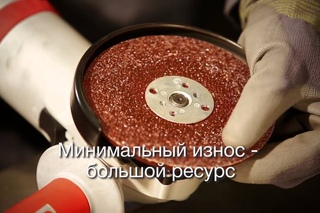 Зачистка сварного шва кругом Cubitron® II 982C 1