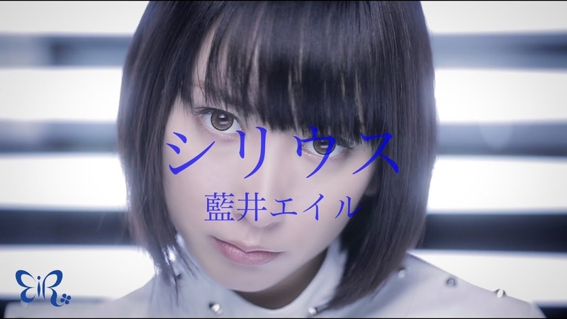 Eor Aoi