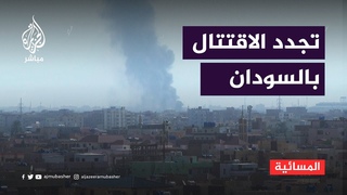 انفجارات عنيفة بمحيط القيادة العامة للجيش