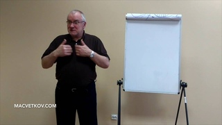 Теория конфликта. Часть 1.